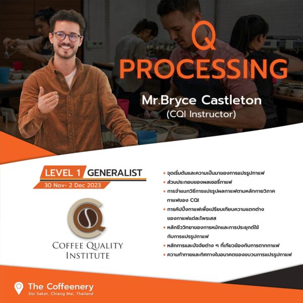 CQI Q Processing Level 2 Professional Q Processing Course Level 1 Generalist Coffee Quality Institute The Coffeenery