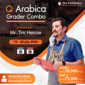 Q Arabica Grader Tim Heinze