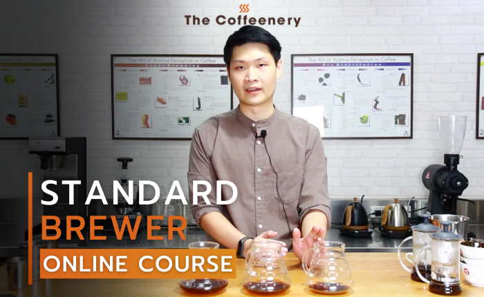 Standard Brewer Online Courses (ทดสอบ)